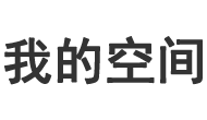 聚焦深度