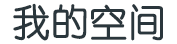聚焦深度